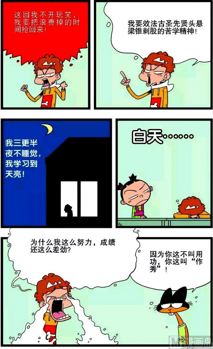 第02卷(四) 第13页