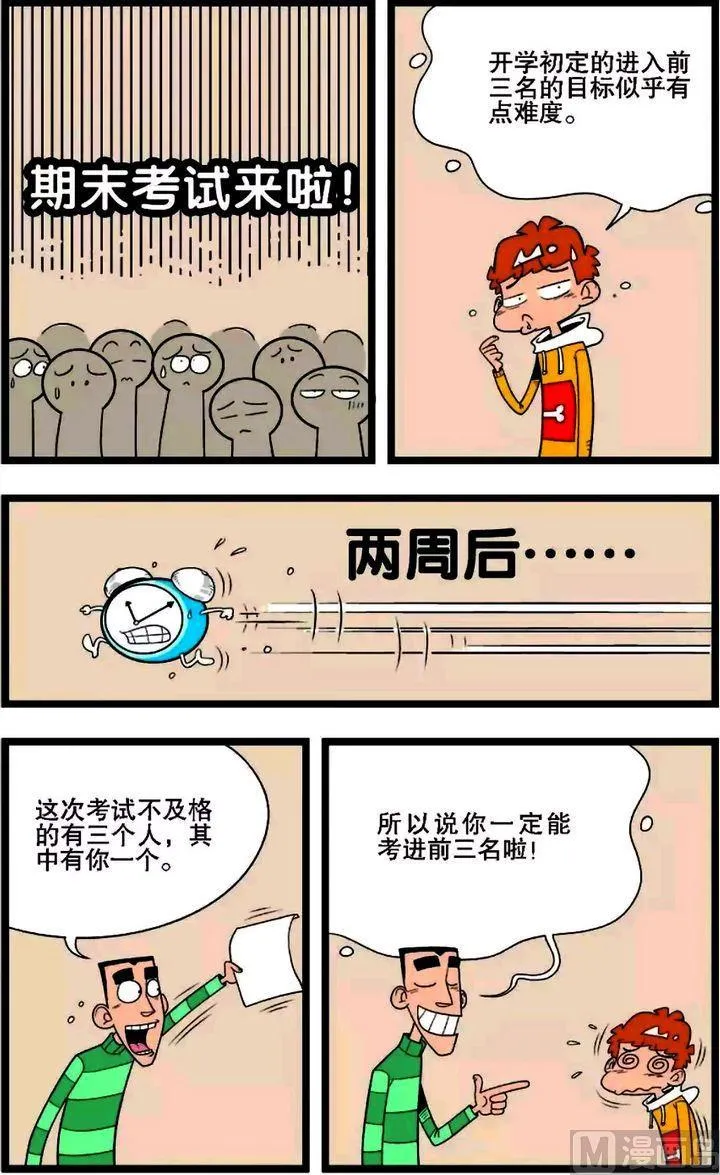 第02卷(四) 第14页