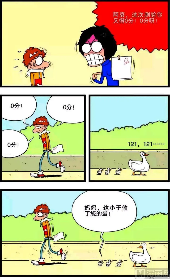 第02卷(四) 第15页