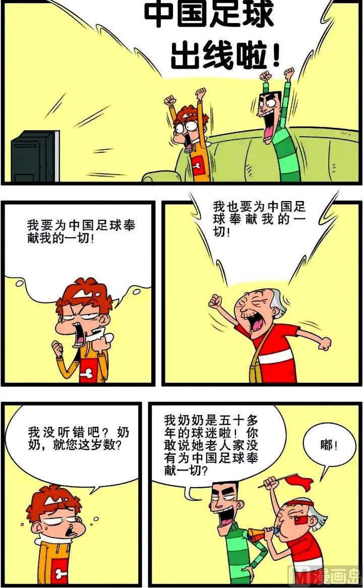 第02卷(四) 第18页