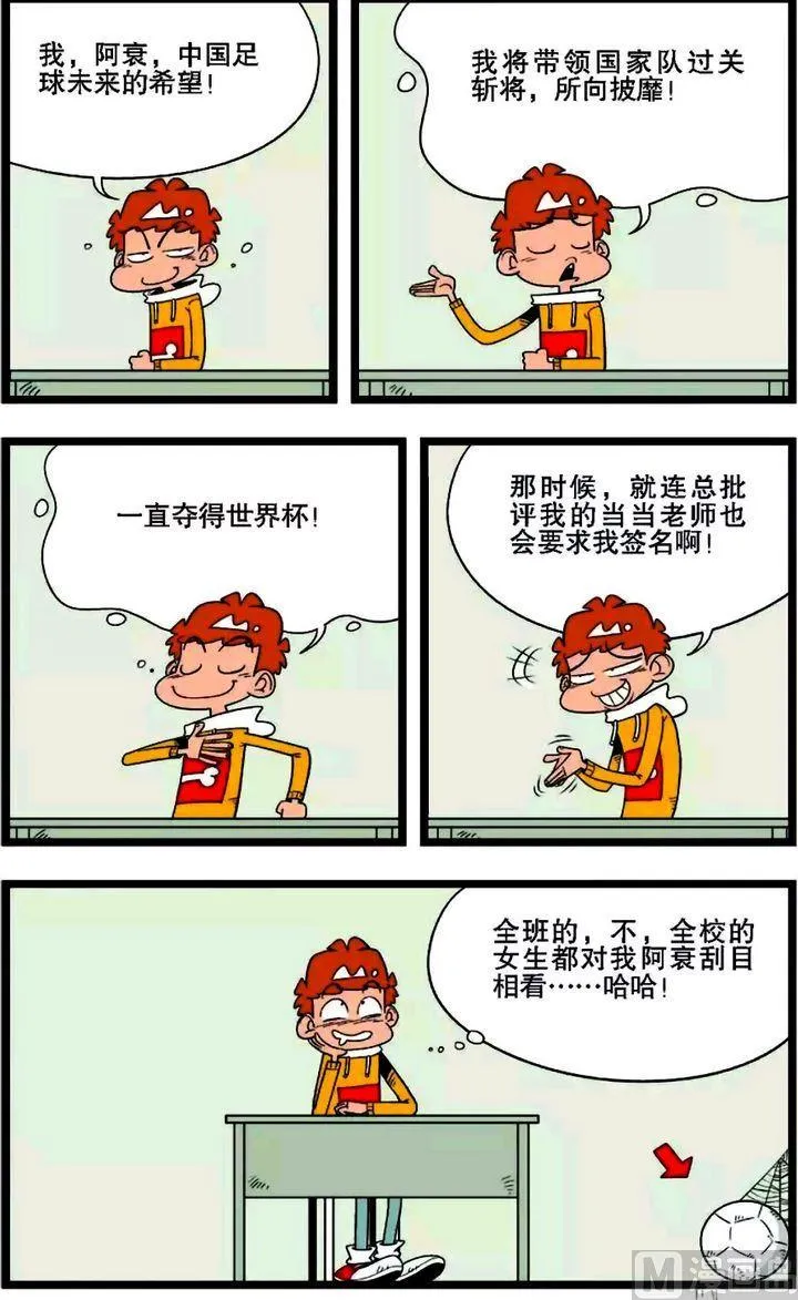 第02卷(四) 第19页