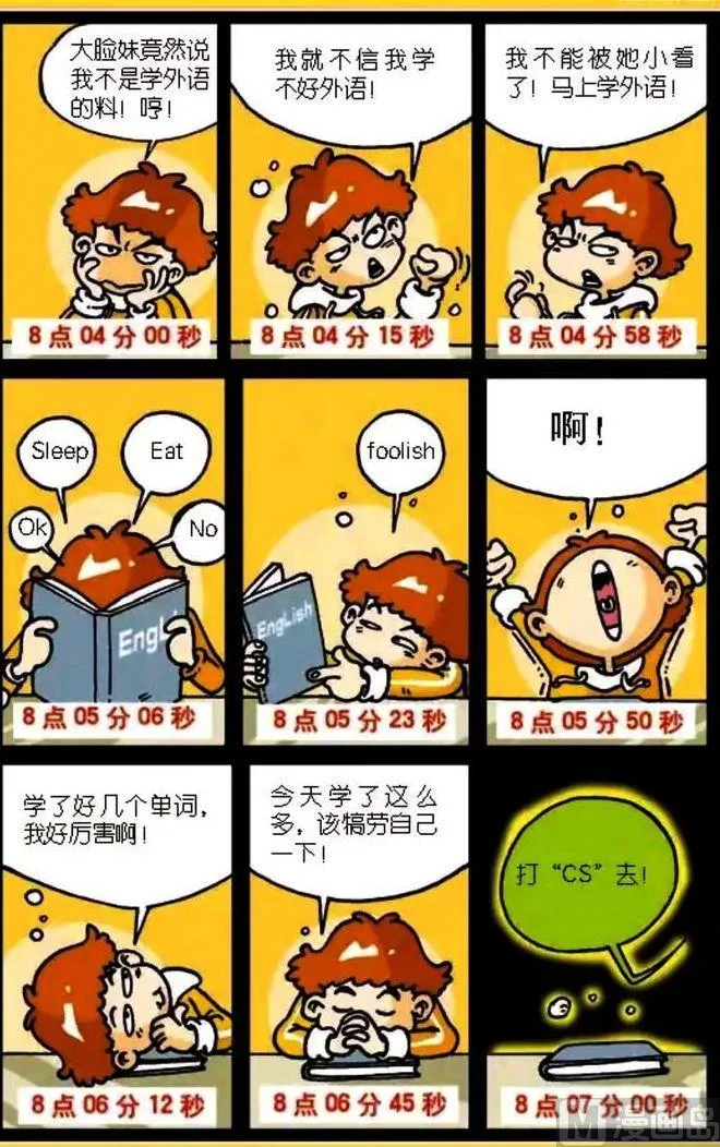 第03卷(三) 第2页