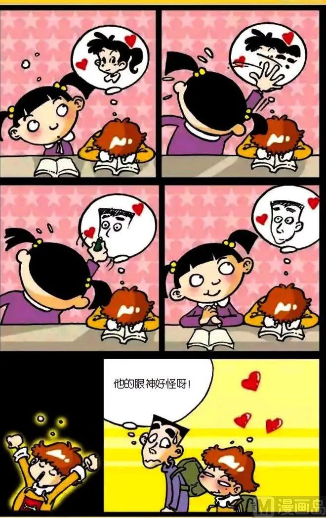第03卷(三) 第4页