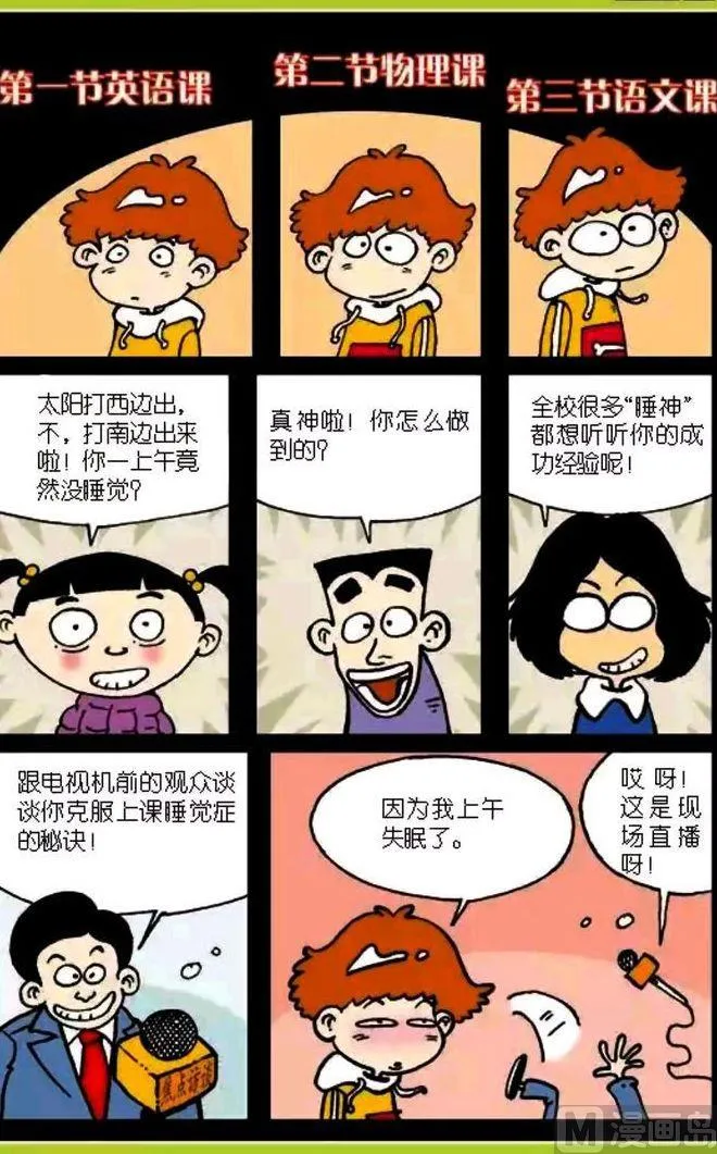 第03卷(三) 第12页
