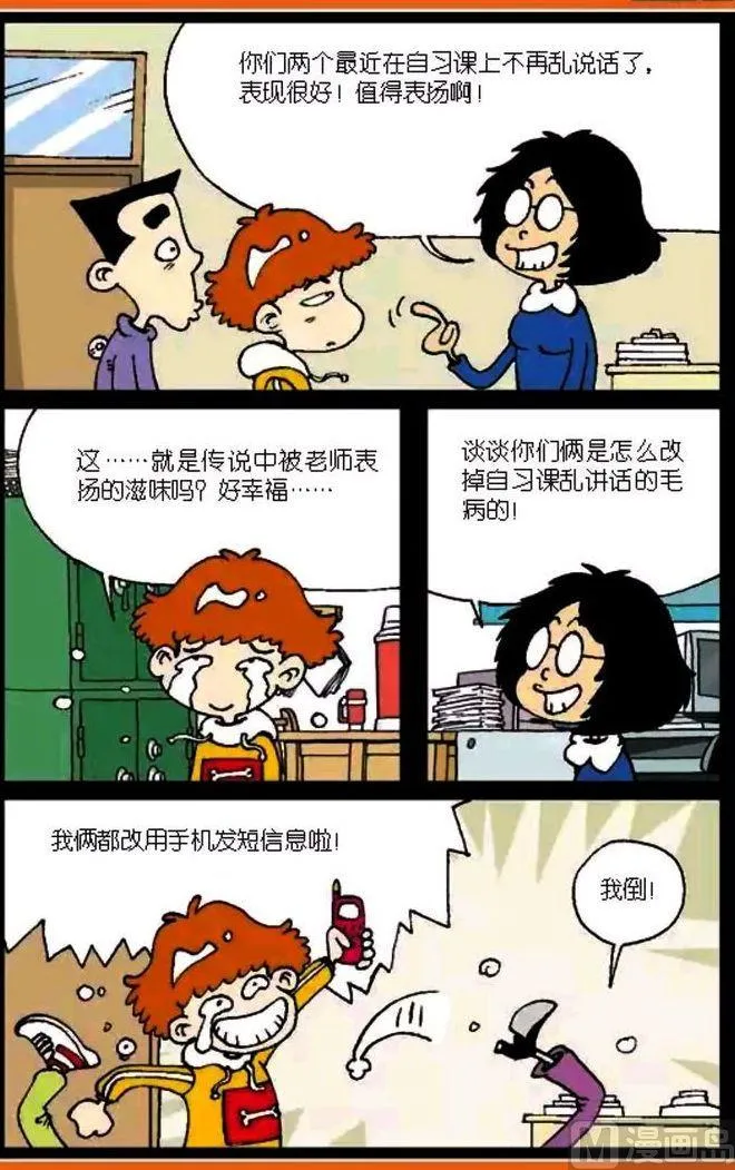 第03卷(三) 第13页