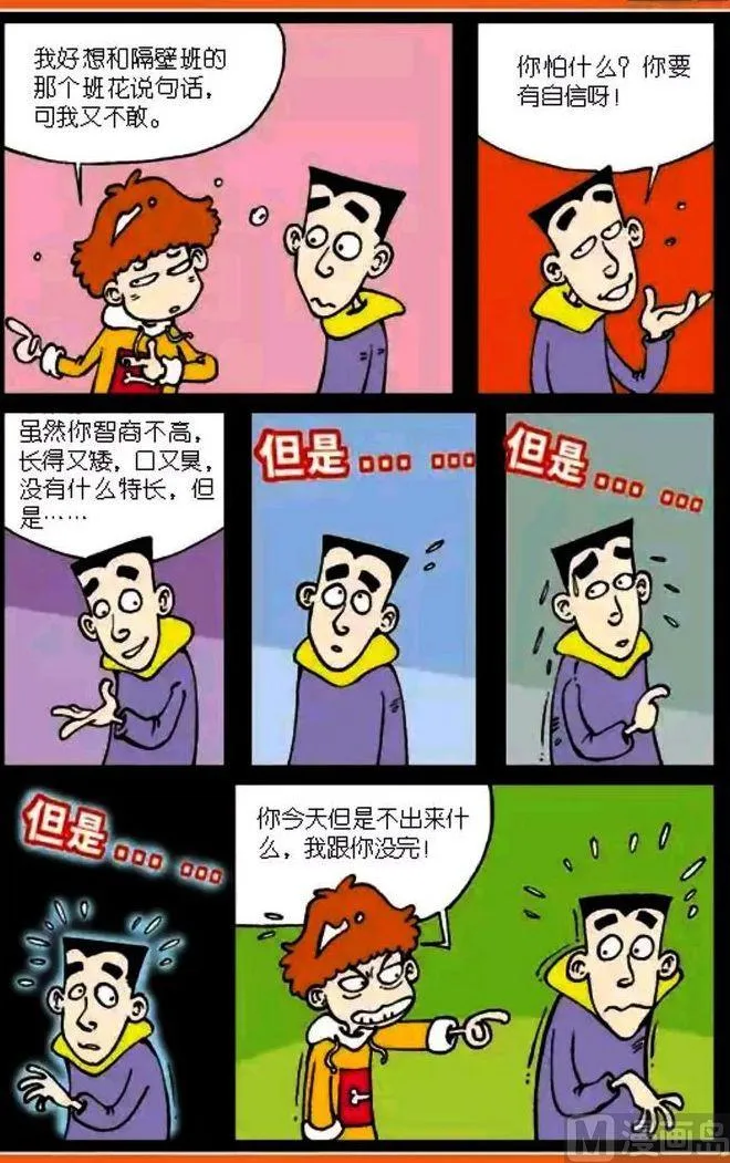 第03卷(三) 第15页