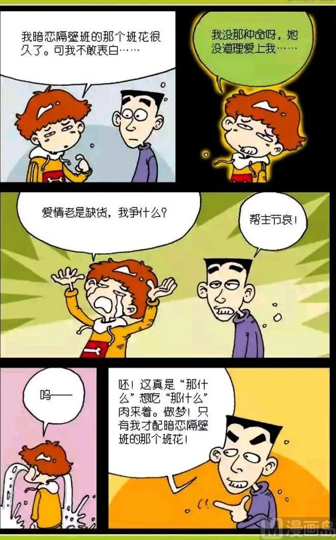 第03卷(三) 第16页