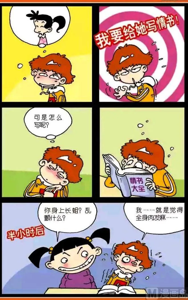 第03卷(三) 第17页