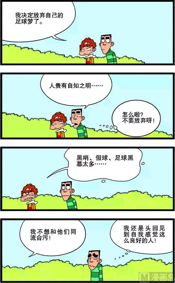 第02卷(五) 第1页