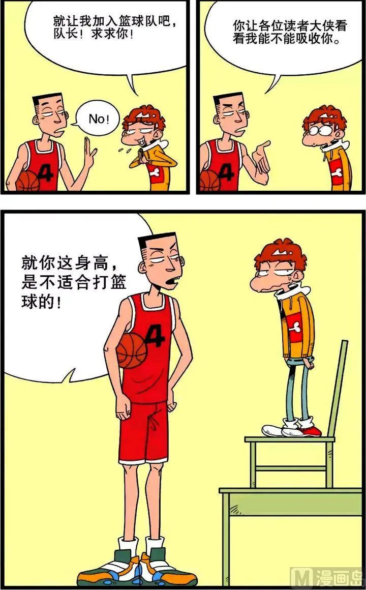 第02卷(五) 第2页