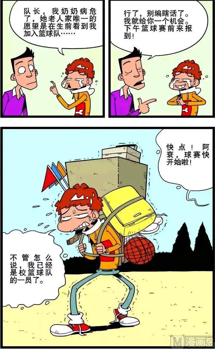 第02卷(五) 第3页