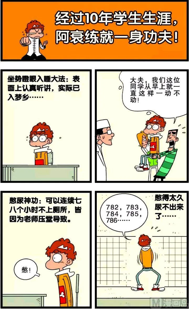 第02卷(五) 第4页
