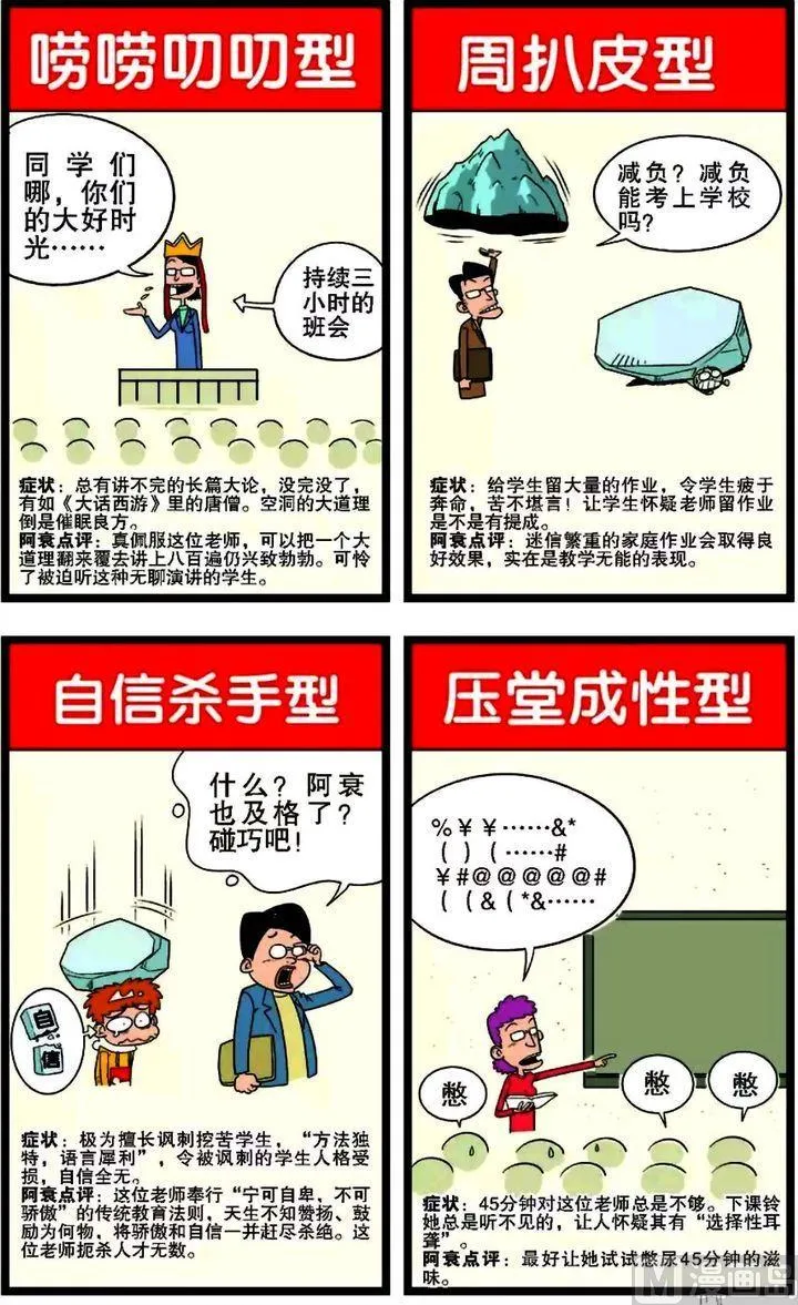 第02卷(五) 第9页