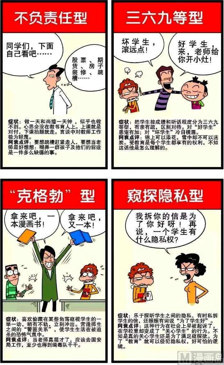 第02卷(五) 第11页
