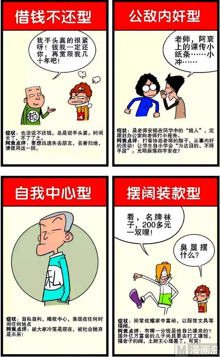 第02卷(五) 第12页