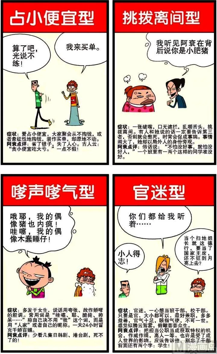 第02卷(五) 第13页