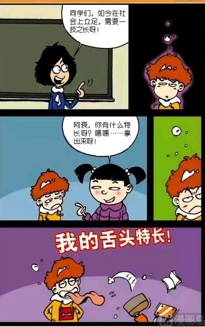 第03卷(四) 第1页