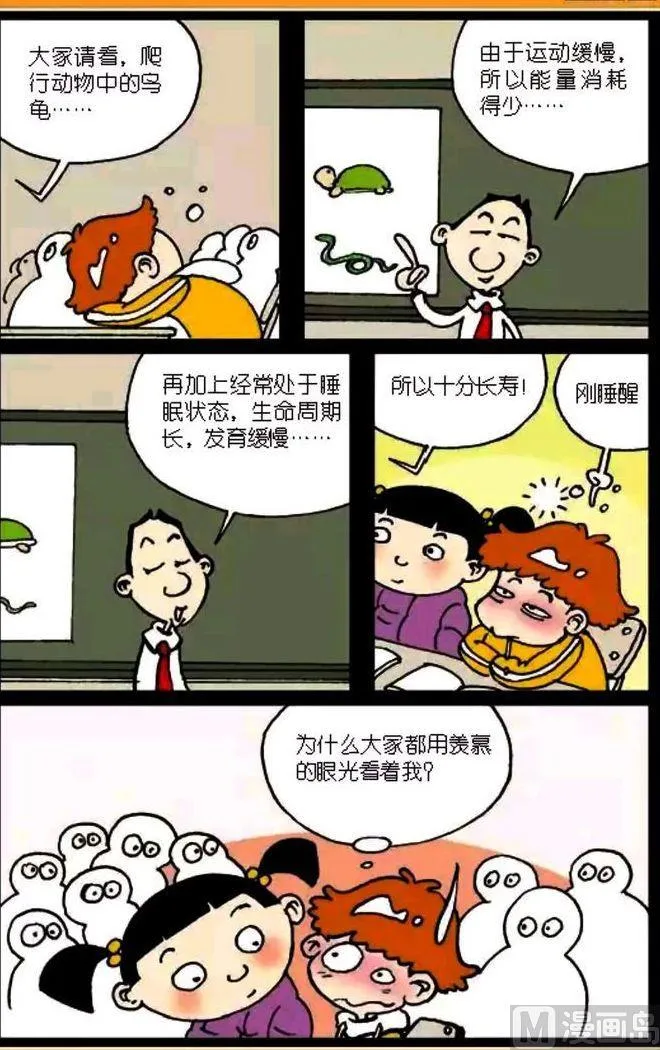 第03卷(四) 第3页