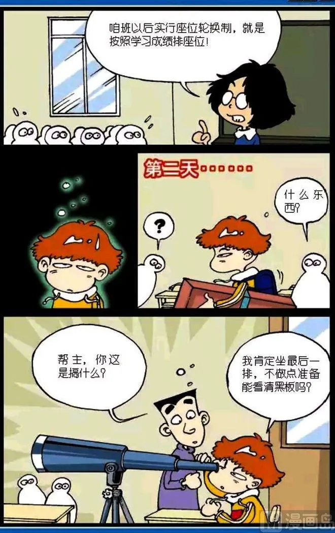 第03卷(四) 第4页