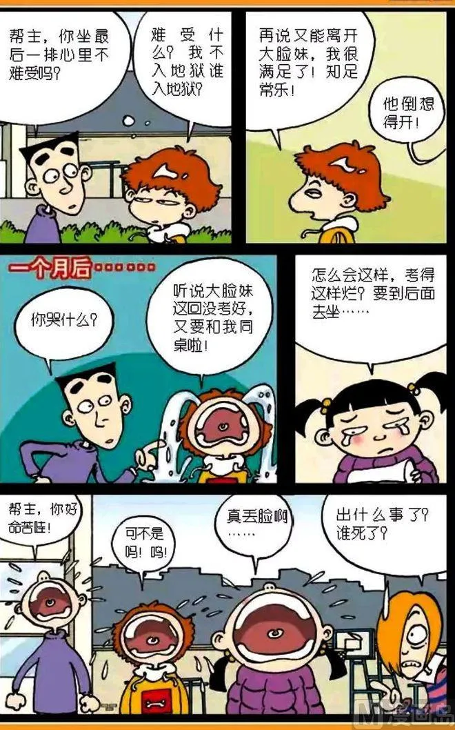 第03卷(四) 第5页