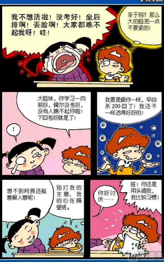 第03卷(四) 第6页