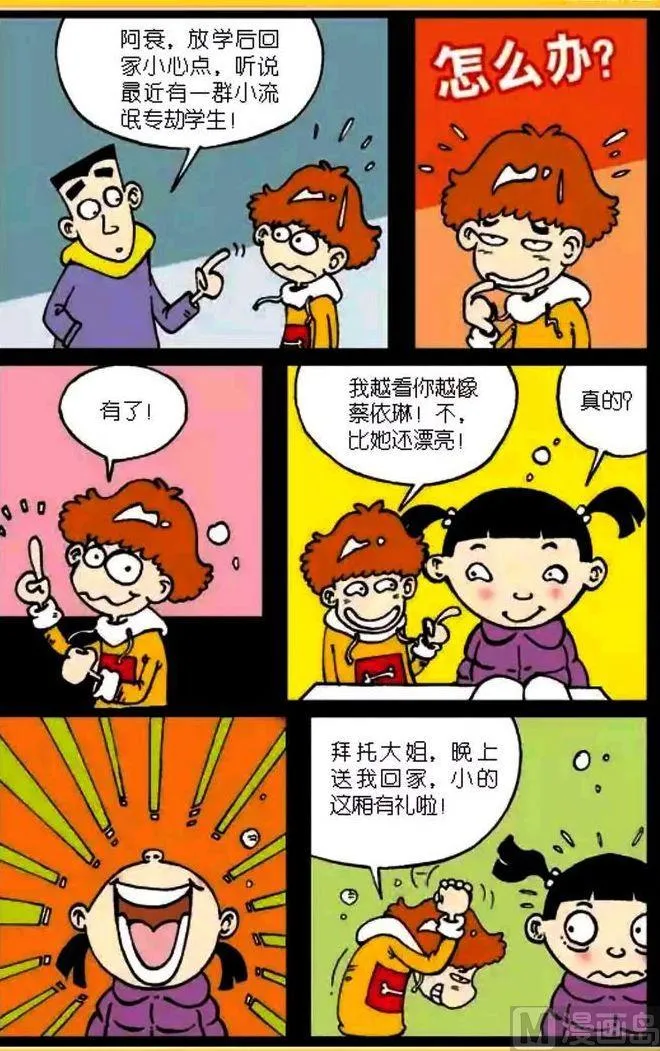 第03卷(四) 第12页