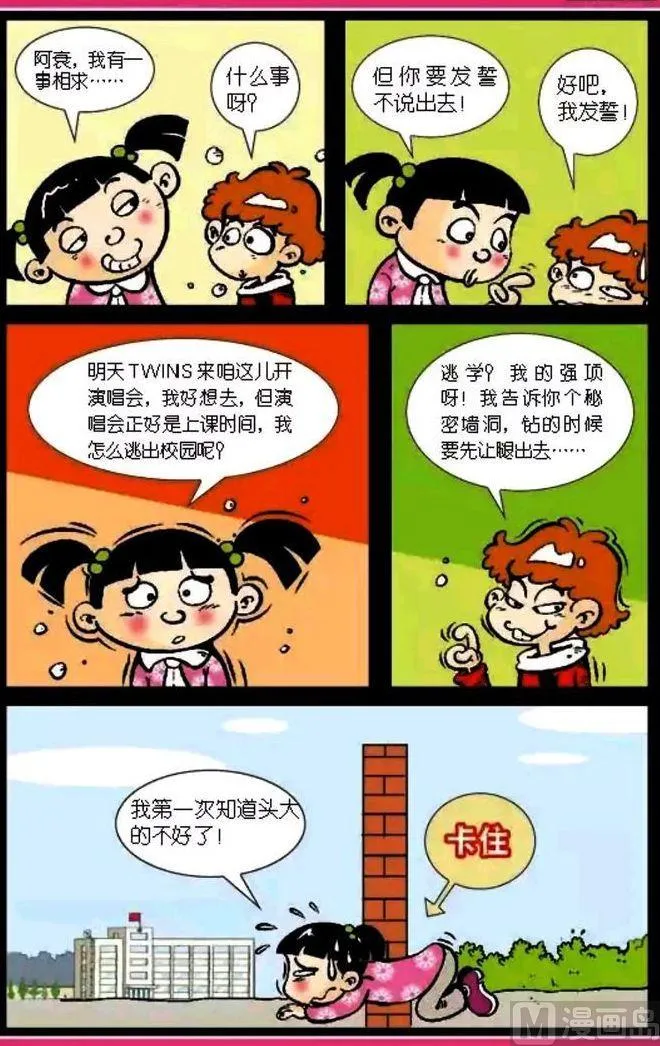 第03卷(四) 第13页