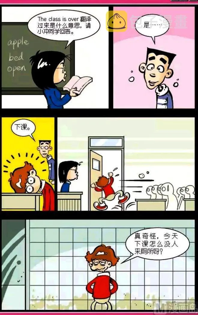 第03卷(四) 第15页