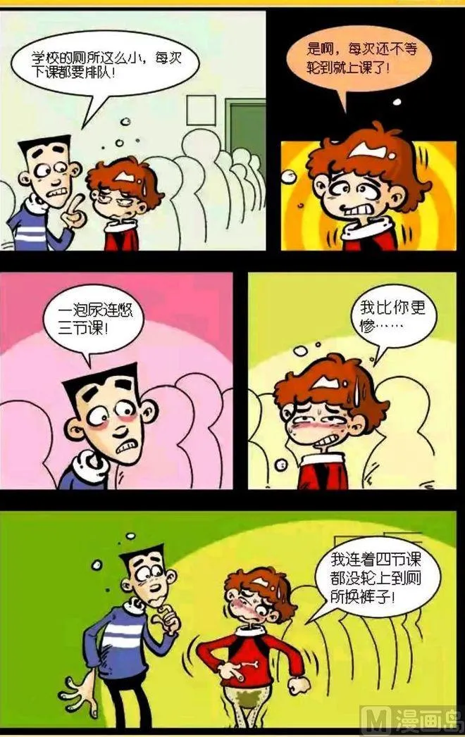 第03卷(四) 第16页