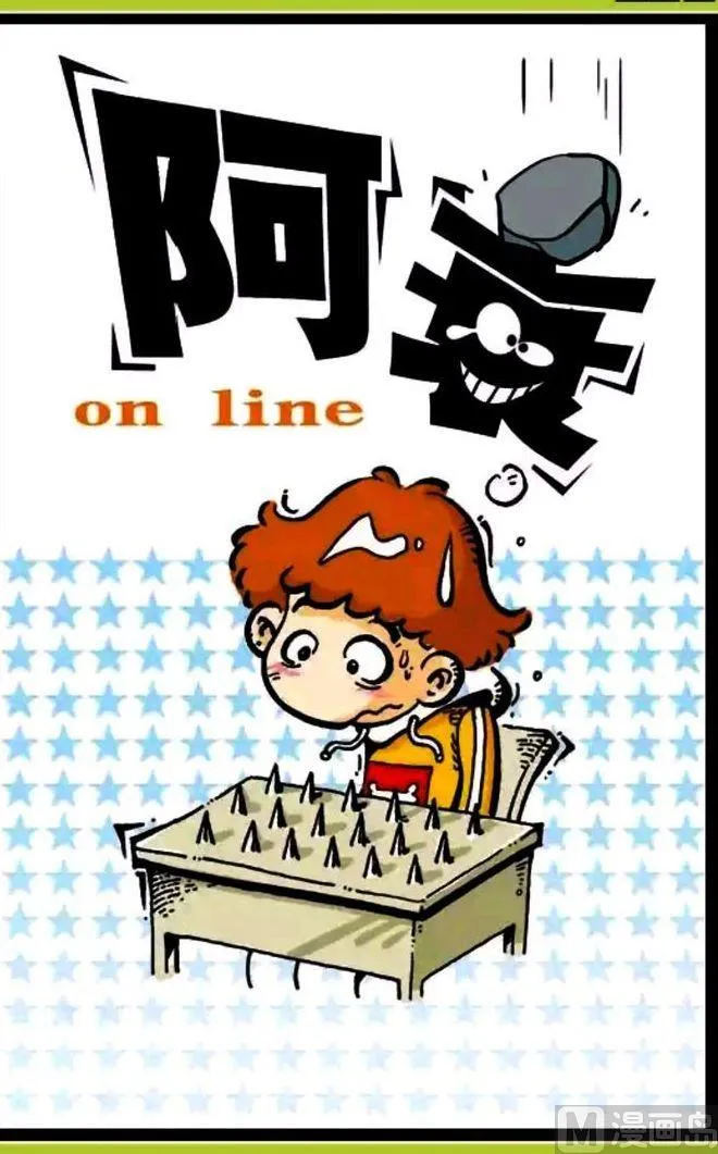 第03卷(四) 第18页