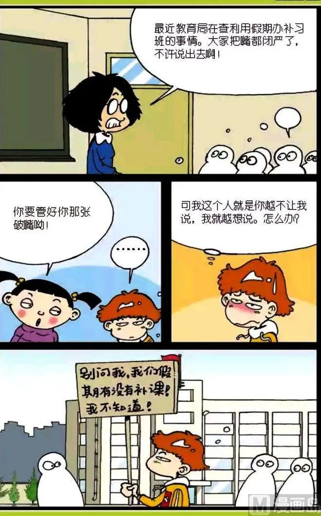 第03卷(四) 第20页