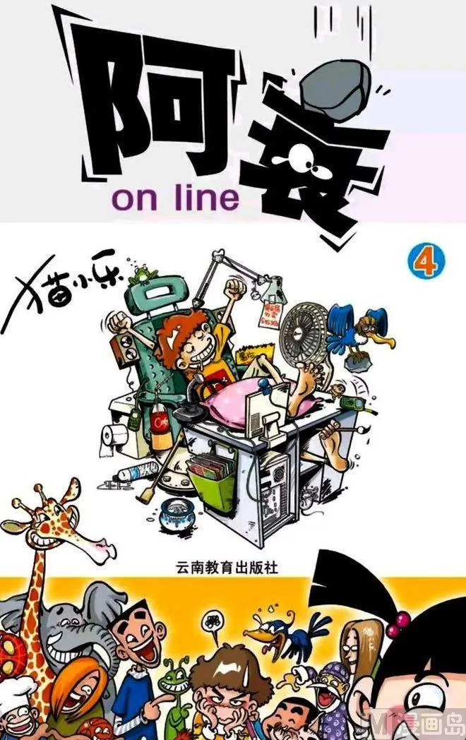第04卷(一) 第2页