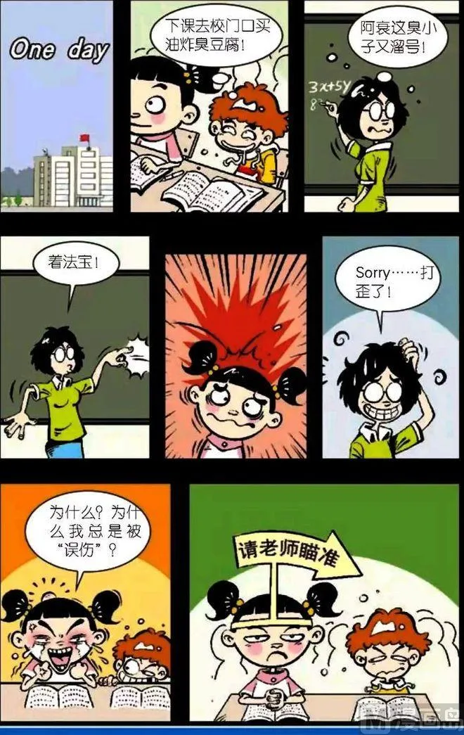 第04卷(一) 第4页