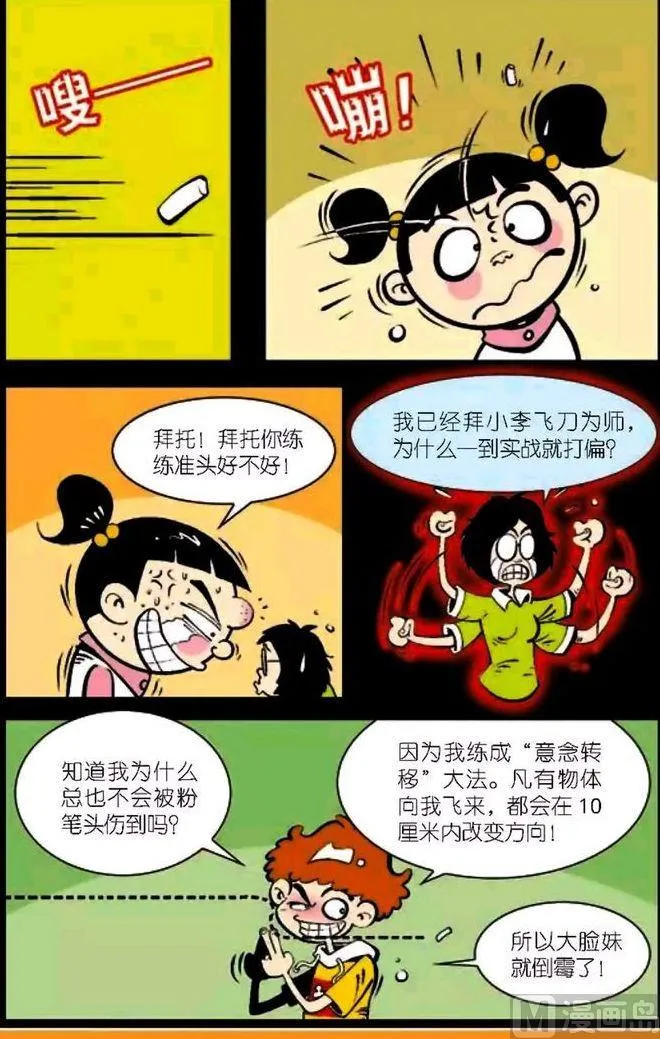 第04卷(一) 第5页