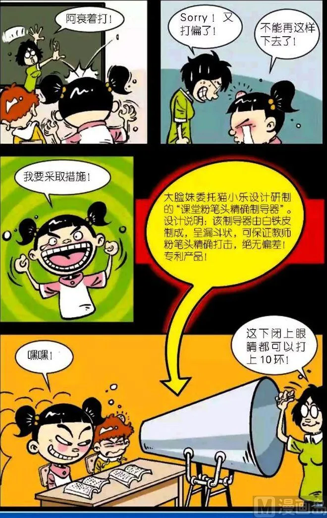 第04卷(一) 第6页