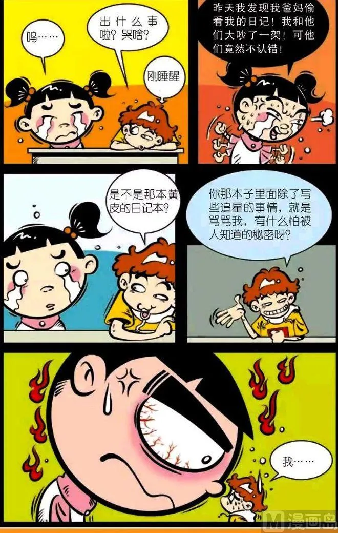 第04卷(一) 第7页