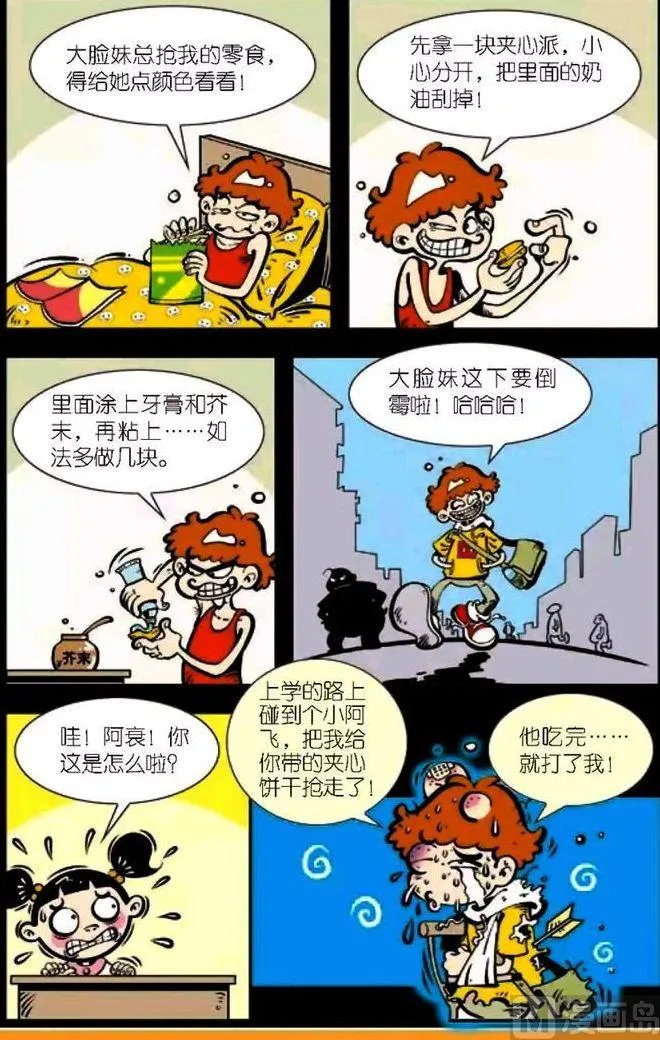 第04卷(一) 第11页
