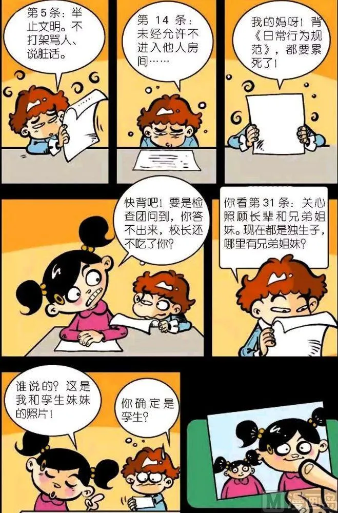 第04卷(一) 第13页