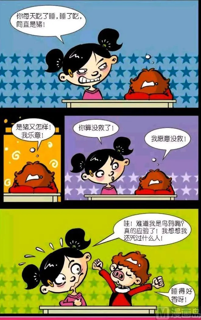 第04卷(一) 第14页