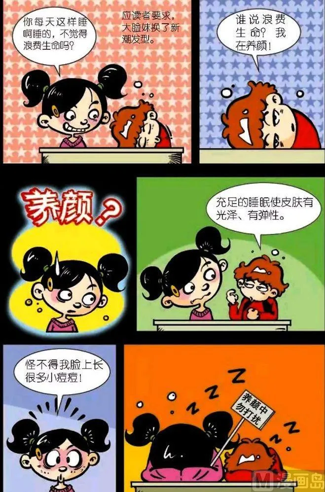 第04卷(一) 第15页