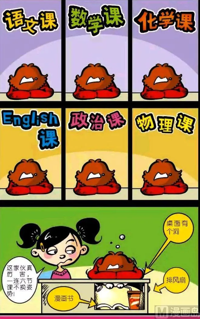 第04卷(一) 第16页