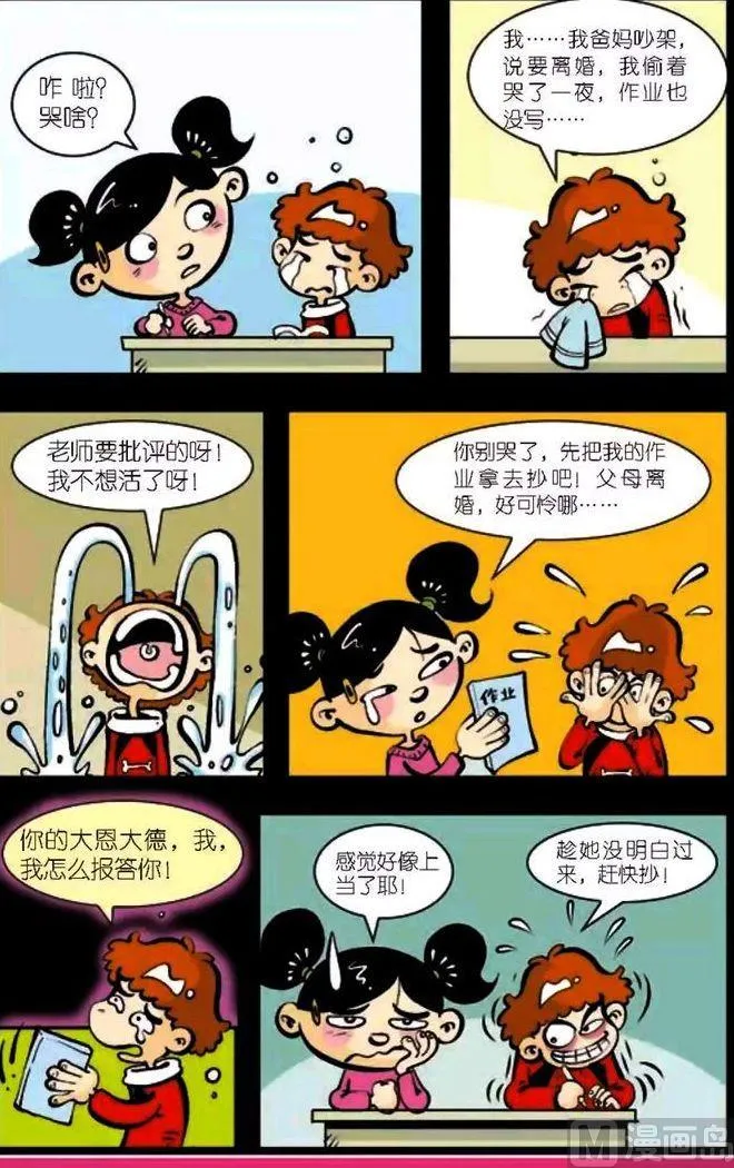 第04卷(一) 第18页