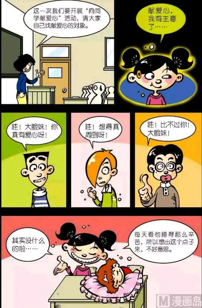 第04卷(一) 第19页