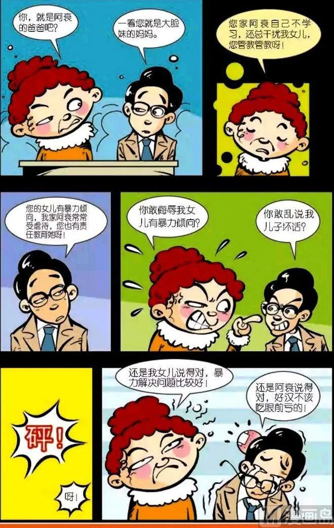 第04卷(二) 第7页