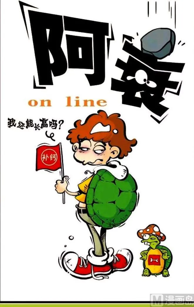 第04卷(二) 第8页