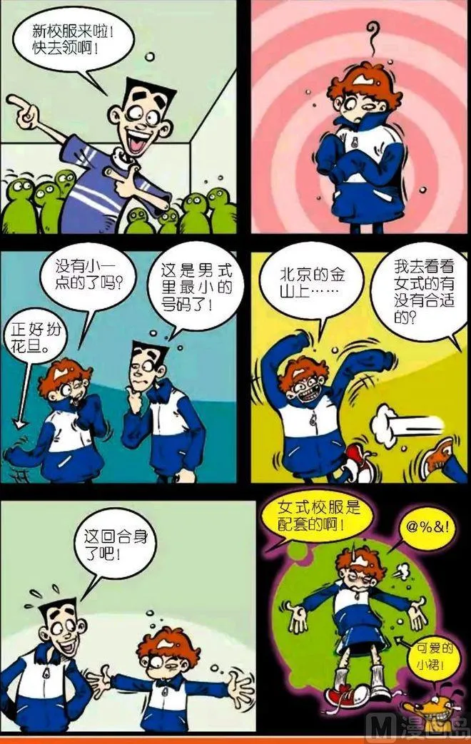 第04卷(二) 第9页