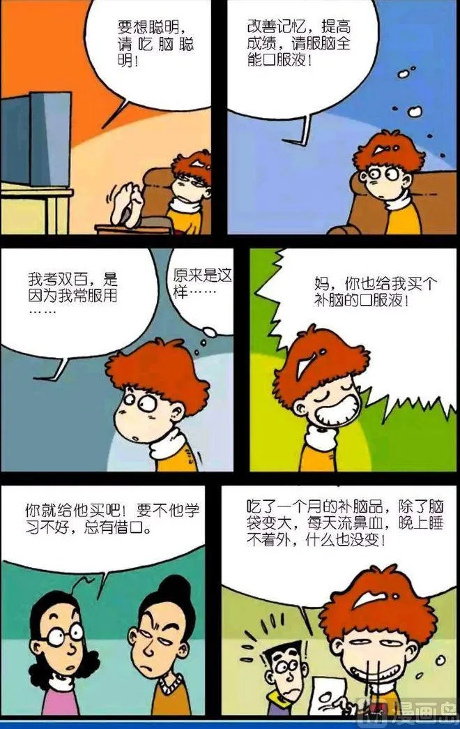 第04卷(二) 第11页