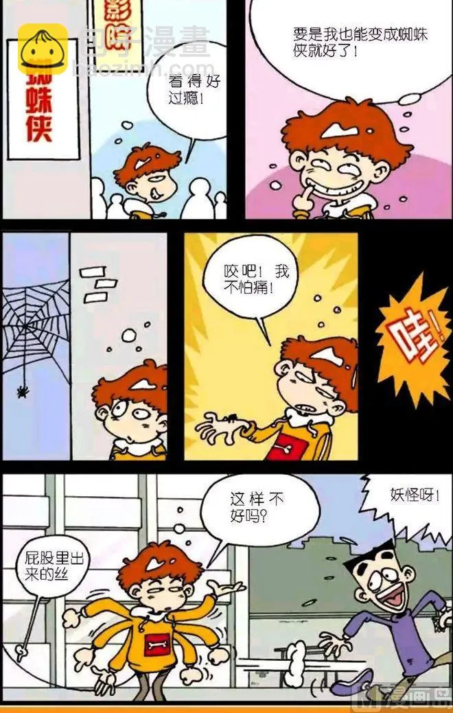 第04卷(二) 第12页