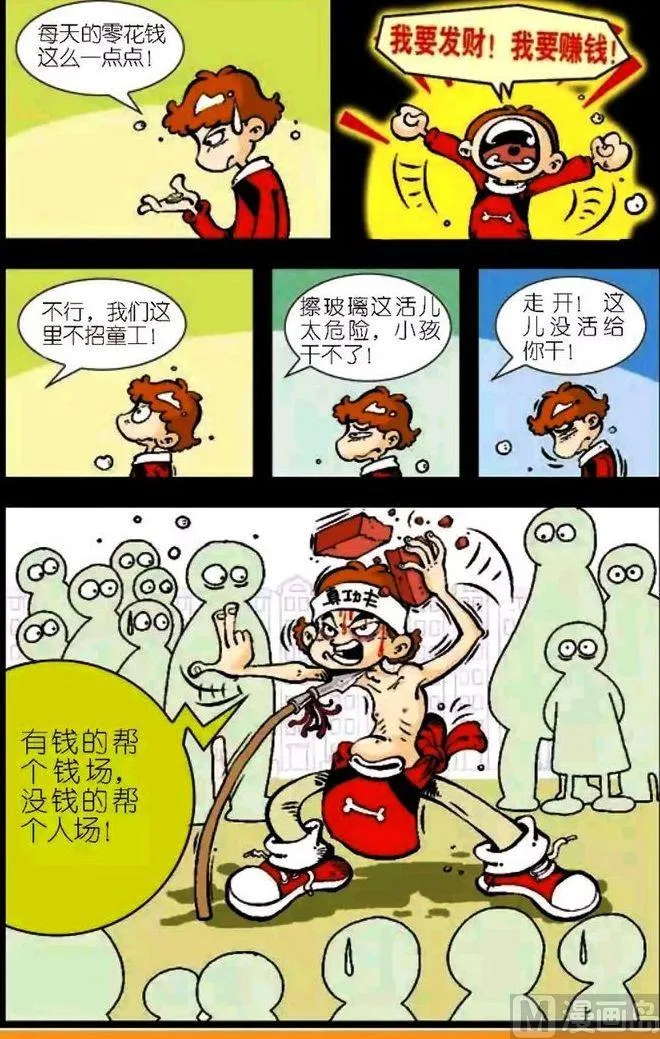 第04卷(二) 第16页