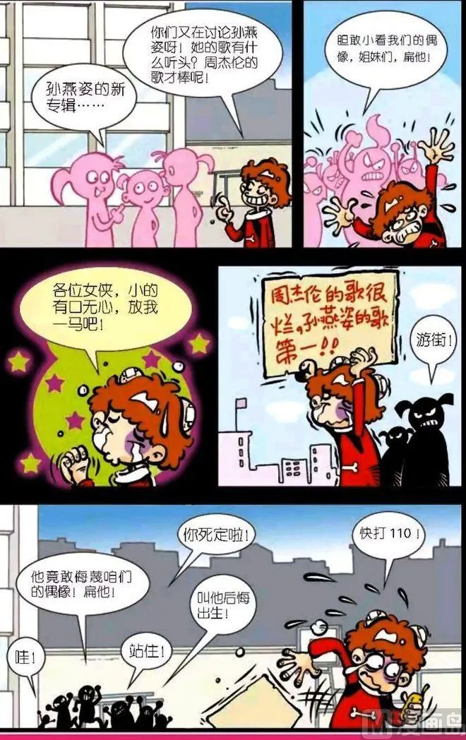 第04卷(三) 第1页
